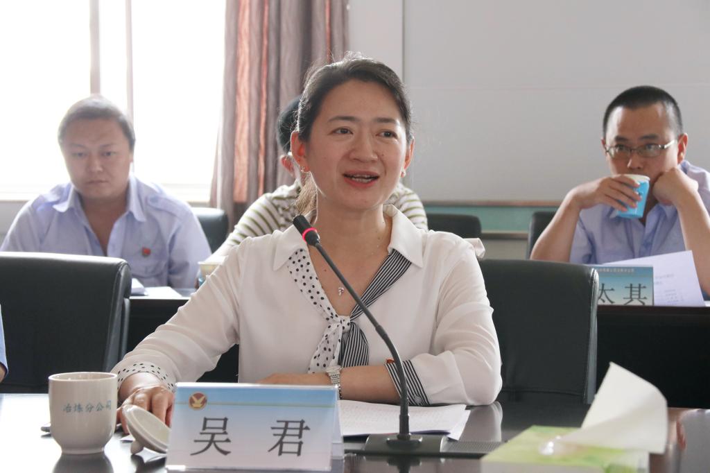 bevictor伟德官网 - 韦德官方网站